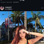 이 언니같은 스타일은 뭐라<b>하지</b>