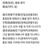 이제 꽃구경하러 <b>멀리</b> 가기도 싫어서