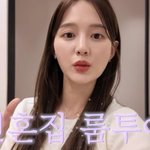 '5월 결혼' 남보라, 신혼집 공개→2세 계획? "새로운 가족...