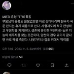 너네 트위터 함? <b>추반</b>해봐
