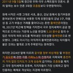 [드루와] 현실 극우 애들 똑똑한척 오지게 하는데
