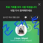 [군대] 주간인기상+엠카 투표 ㄱㄱ