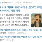 와진짜 나만 지브<b>리프</b>사 안햇나봄