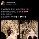 [어케생각해] 티아라 <b>보람</b>이랑 나머지 멤버 화해한듯