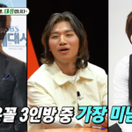 대성 "닮은꼴 김종국·케이윌 중 내가 압도적으로 낫다"('미우새')