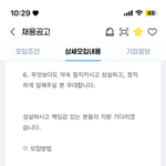 <b>알바</b> 여기 지원하는거 에바<b>임</b>?