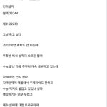 재수해서 국숭<b>세단</b> 가는 사람들이 젤 많은듯