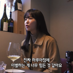 박보영 "촬영 끝나고 휴식기 되면 공허해"