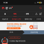이글에 댓썼는데 <b>삭제</b>됨ㅜ