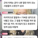 헤이터에게 계속 경고하는 스테이씨