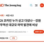 나라 망<b>테크</b> 타기 시작하는디