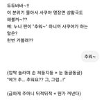 내 챗지피티는 왤케 <b>멍청</b>하냐