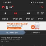 [하고싶은말] 흰여우