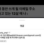 얘들아 <b>니</b><b>넨</b> 좋아하는사람 생기면