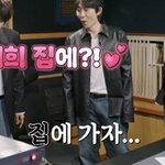  지디에 무한 플러팅 "너네 집 가자"(굿데이) [<b>TV</b>캡처]