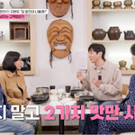 지현우, 前 여친과 아이스크림 때문에 싸웠다..."남기지 말고...