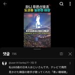 <b>버니즈</b>가한 충격적이고 너무 웃긴 바이럴