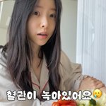 '박성광' 이솔이, 암 투병 후 남은 상처…"혈관 다 녹아"(이솔이)