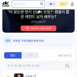 김수현은 죄가 없다