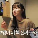 '번아웃' 고백한 박보영 “<b>박정민</b>에 오빠라 안 불러, 입에 안 ...