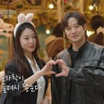 천정명, 15세 연하 이세령과 알콩달콩 데이트…최종 선택은? [이젠...