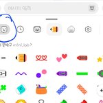 [어케생각해] 카톡 이모티콘 <b>미니</b> 때문에 이별