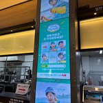 가평휴게소에 뜬 <언니네 <b>산지</b>직송2> 광고판