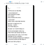 주한미군 철수 임시 확정예정 이라는