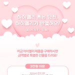 김선호 <b>포카</b> 받아야겠다