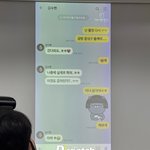 "언제 안고 <b>잠들</b> 수 있어?"…김새론 유족, 17세 카톡 공개