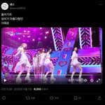 스테이씨 페이크팬 근황