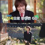 퍼컬이 무지개가 맞다는 지드래곤 인증