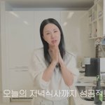 48㎏ 엄정화 20대 체중 유지하는 비결, 빵도 간단히 이것 넣어...