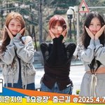 키키, 키키 꽃이 피었습니다 (이은지의 가요광장 출근길) [뉴스엔TV]