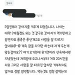 [쓰담쓰담] 강아지 고민글을 올렸더니..