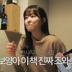 오빠 호칭 삭제 왜 “버릇없고 <b>무례</b>하지만 박정민이~”(요정재형)