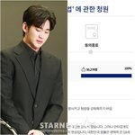 "의제강간 19세 상향"..김수현 사태가 촉발한 개정안 국회...
