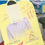 우리동네 <b>약사</b>님 센스