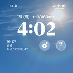 친구 <b>생일</b> 축하해 줬는데 기분 개ㅈ같네ㅋㅋㅋㅋㅋㅋㅋ