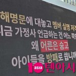 "해명문에 멤버 실명 저격, 어른 숨고 뉴진스는 방패" 팬덤...