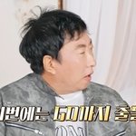  지드래곤→김우빈 <b>식사비</b> 계산 “재벌 후배라도 밥은 내가”(내편하자4)