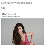 트위터 이거 진짜 ㅈㄴ공감됨