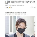 김새론 ㅈㅅ은 남편 때문 아님??