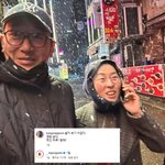 강말금, 하정우와 열애설에 <b>유쾌</b>한 반응... ‘신랑은 많은데 열애설은...