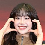 인간 비타민' <b>츄</b>의 눈물…감성 담은 미니 앨범 티저 공개