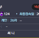 버블파이터 섭<b>종안</b>함 광부 ㅋㅋ