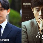 유아인 '<b>승부</b>' 터졌다…'하이파이브'도 대박나며 복귀할까