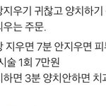 ㄹㅇ 나 부모님한데 교육 못받은 것 같음..
