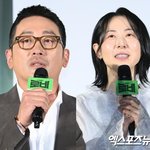 "잘 어울려" 강말금, 하정우 열애설 축하 쏟아졌다…"감사합니다
