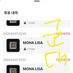 [군대] 엠카 사전투표 자정까지임